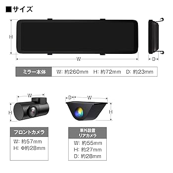 Amazon | MAXWIN ドライブレコーダー ミラー型 10.88インチ